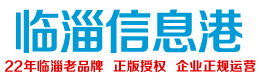 愛天水網